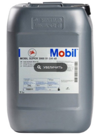 Масло моторное синт. Mobil Super 3000 X1 5W-40 (e20L)